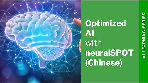 使用Ambiq的neuralSPOT加速优化AI功能的开发