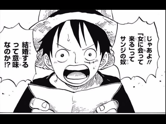 ネタバレ 815話 実はミンク族は雷ゾウを匿っているんじゃないか ワンピース伏線考察まとめ By Onepieceまとめ速報 ネタバレ 815話 実はミンク族は雷ゾウを匿っているんじゃないか ワンピース伏線考察まとめ By Onepieceまとめ速報