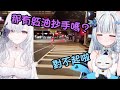 【RSD2】叔叔:好啦 對不起嘛 D2:那有紅油抄手嗎【Restia瑞斯帝亞/Earendel ch. 厄倫蒂兒】