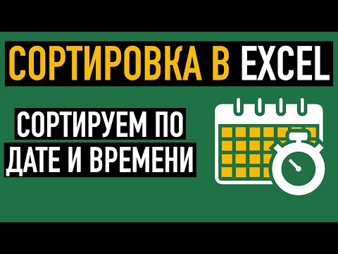 Video: Jak Zmrazit Sloupec V Aplikaci Excel