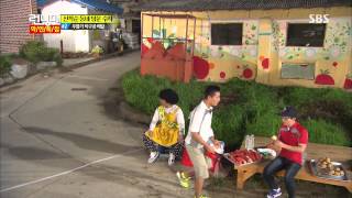 런닝맨 20130804 #15(9)