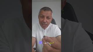 يا ريت تعلمنا هذه النقاط عن الزواج قبل ان نتزوج!