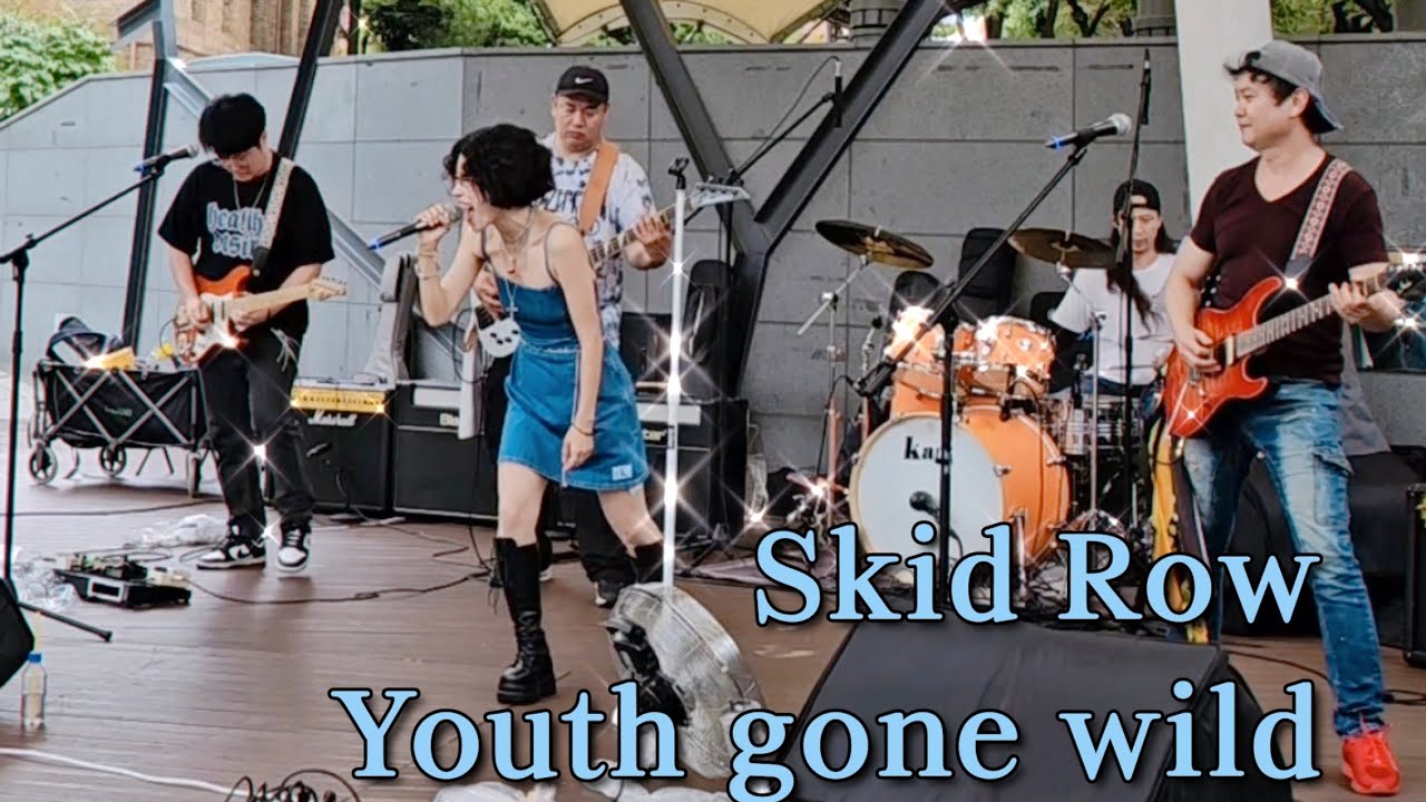 Skid Row - Youth gone wild 핟밴드 cover