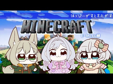【Minecraft】ガストとは相容れないと思っていたのだが【えみ鯖】