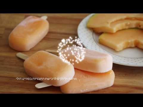 קרטיב מלון ביתי טבעוני - סוויט דולי - Sweet Dooly