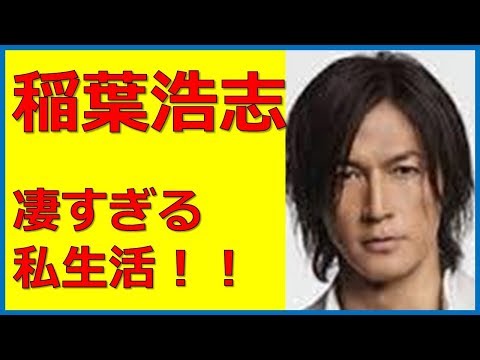 B'z稲葉浩志の凄い私生活が暴かれた！！