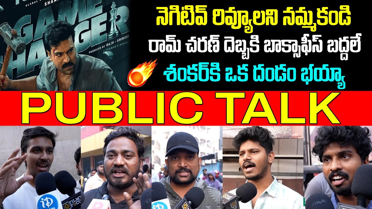 Game Changer Movie Original Public Talk | Game Changer Review | Ram ...