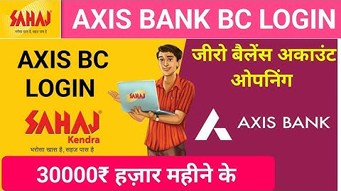 Sahaj Axis Bank zero Account opening Live ll Sahaj Bc login ID ll Sahaj zero balance account opening