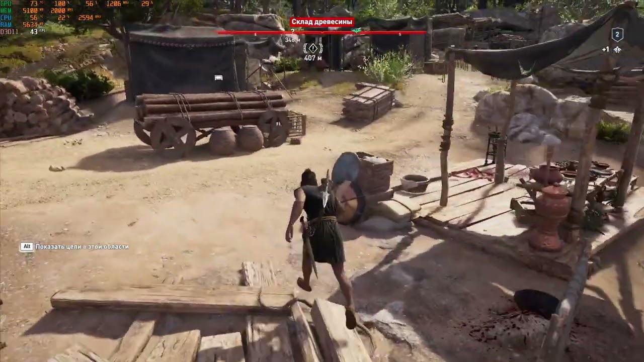 Системный блок на e5 2670 и rx 470 8gb Assassin’s Creed Odyssey