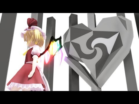 【東方MMD】アンノウン・マザーグース【フランドール・スカーレット】