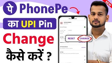 Phonepe Par UPI Pin Change Kaise Kare | How To Change UPI Pin in Phonepe | Change UPI Pin in Phonepe