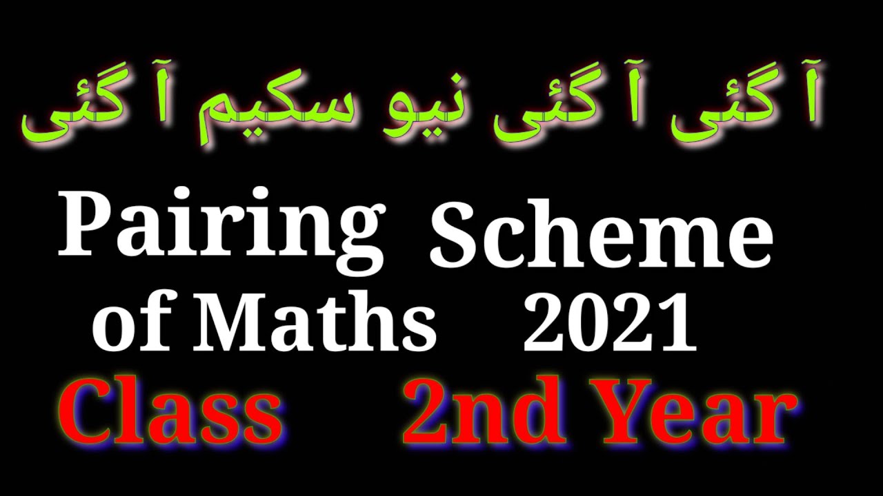 New Pairing Scheme of MATH 2021  | 2nd Year | Maths Technician |