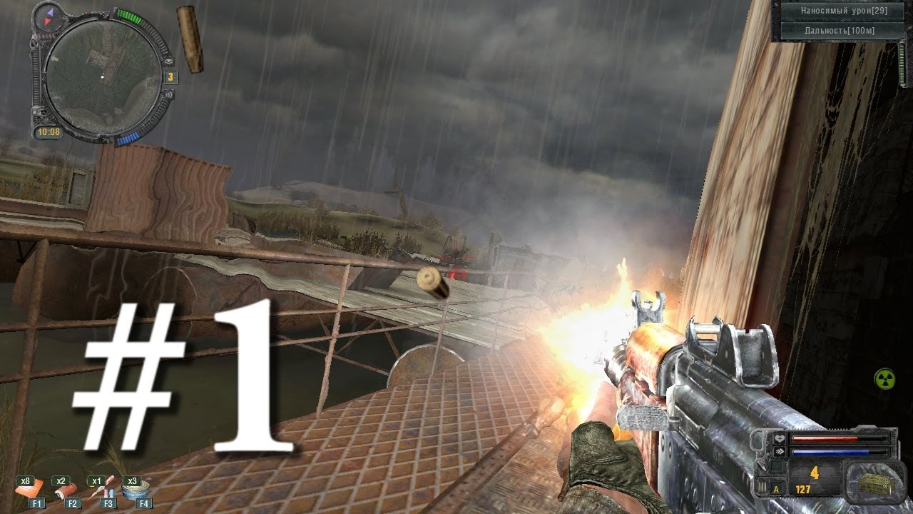 S.T.A.L.K.E.R. - Sigerous Mod 1.7 - #1 - Начало путешествия