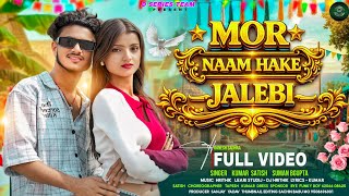 MOR NAAM HAKE JALEBI | NEW NAGPURI SONG 2026 | SINGER KUMAR SATISH & SUMAN GUPTA | GANESH & SADHNA 