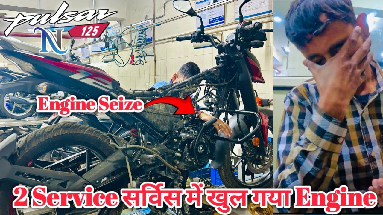 Pulsar N125 Engine￼ ￼￼Seize😭|| Boycott Bajaj Bike || मत लेना बजाज की बाइक || 5000 KM Engine Open
