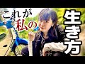 バイク女子、決意のツーリング。これからは自由に生きます。【道志みち〜山中湖】スーパーカブ110