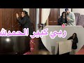 اشهد لخير فاض علينا فهاد نهار زوين الله يكثر لخير 0640333142 📞🇲🇦❤️🙏