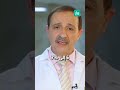 دراسات عالمية تخص الفوليك اسيد 