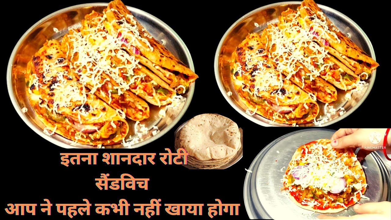 leftover roti recipes indian | chapati sandwich | roti sandwich | baasi roti chapati ka sandwich