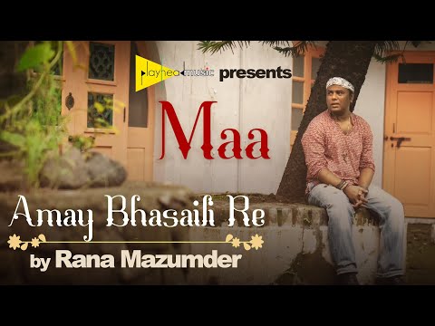 Maa | Amay Bhasaili Re | Rana Mazumder | Playhead Originals | Bengali Folk Song