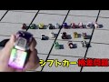 仮面ライダードライブ　シフトカー格差問題　[ゆっくり解説]