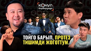 картинка: ТОЙГО БАРЫП, ПРОТЕЗ ТИШИМДИ ЖОГОТТУМ... || КӨҢҮЛ БОРБОРУНДА  || Obodo