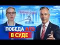 Суд запретил называть AfD «достоверно экстремистской» — серьёзная победа