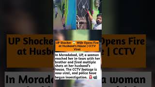 Up Wife Opens Fire Cctv Viral