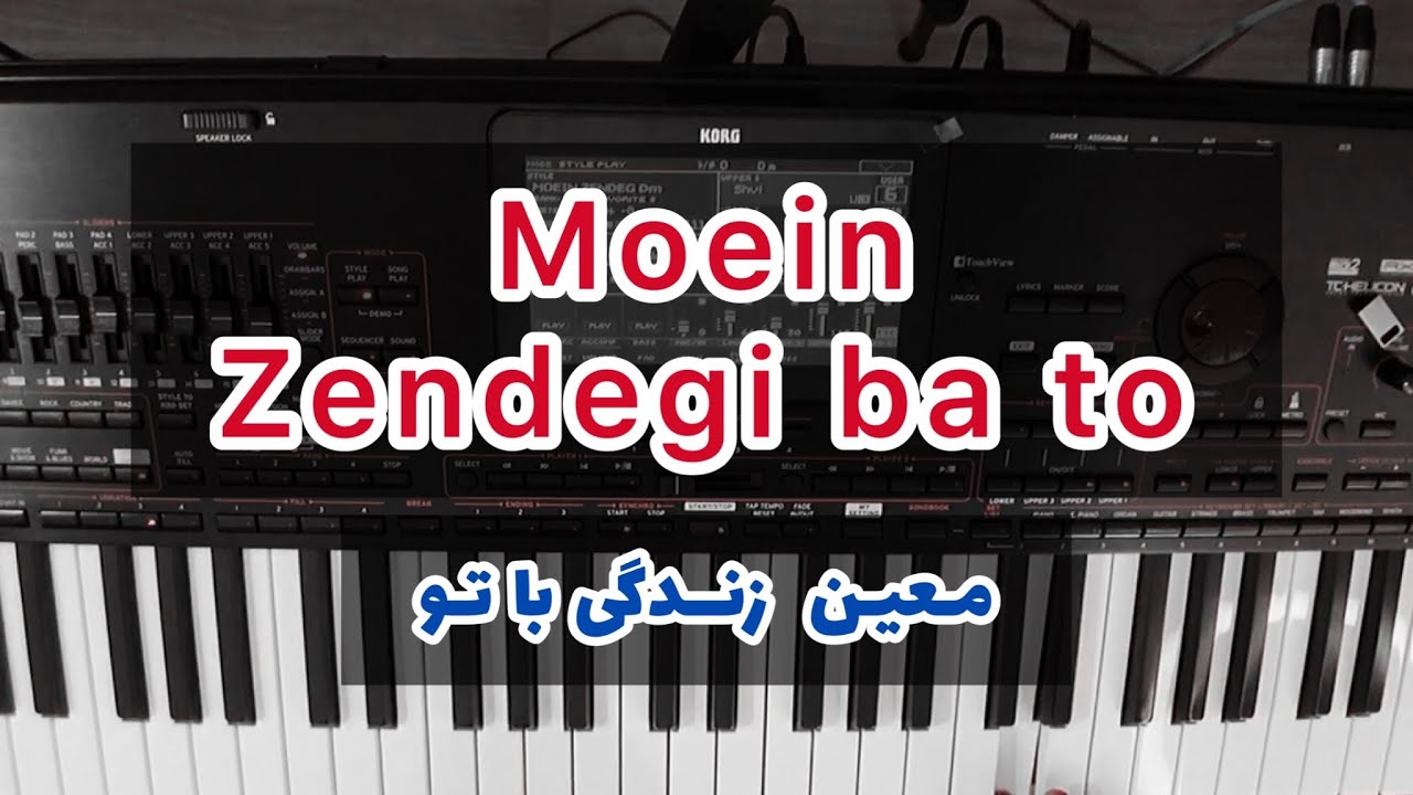 Moein zendegi ba tou -pa4x معین زندگی با تو Moein zendegi ba tou -pa4x معین زندگی با تو