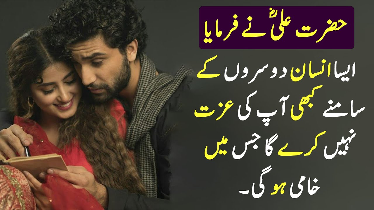 those-with-these-flaws-will-never-respect-you-publicly-life-changing