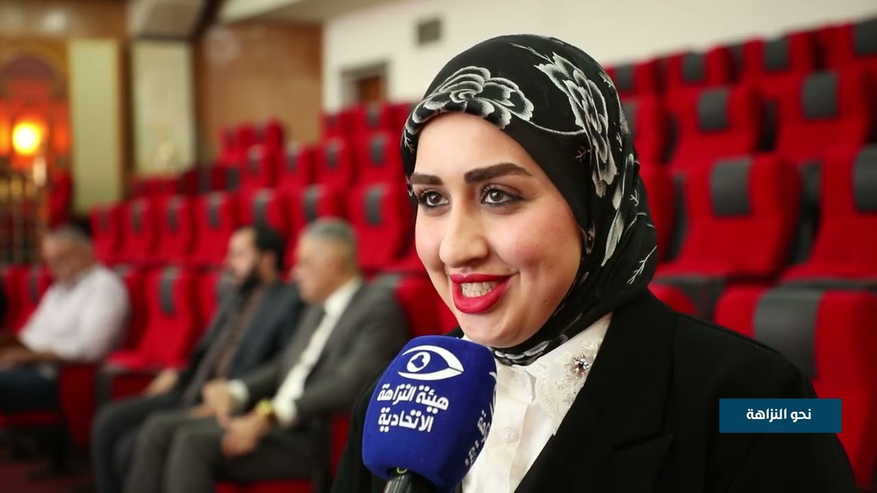 البرنامج التلفزيوني : نحو النزاهة الحلقة (151)