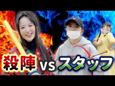 負けられない戦いがここにある。殺陣 VS スタッフ 【茶番】