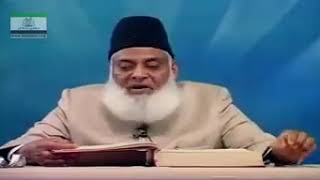 Surah Aal e Imran Aayat 81 91  Dr Israr Ahmed