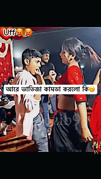 dj antu 🎧 Djayon 🎧 djakter 🎧djalomgir🎵 dj jihad 🎧 Dj manik🎧 dj srkmix #dj #dance#shorts