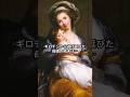 幸せな母娘の絵。でも現実は悲劇でした | 《娘ジュリーとの自画像》エリザベート=ルイーズ・ヴィジェ=ルブラン #アート #絵画