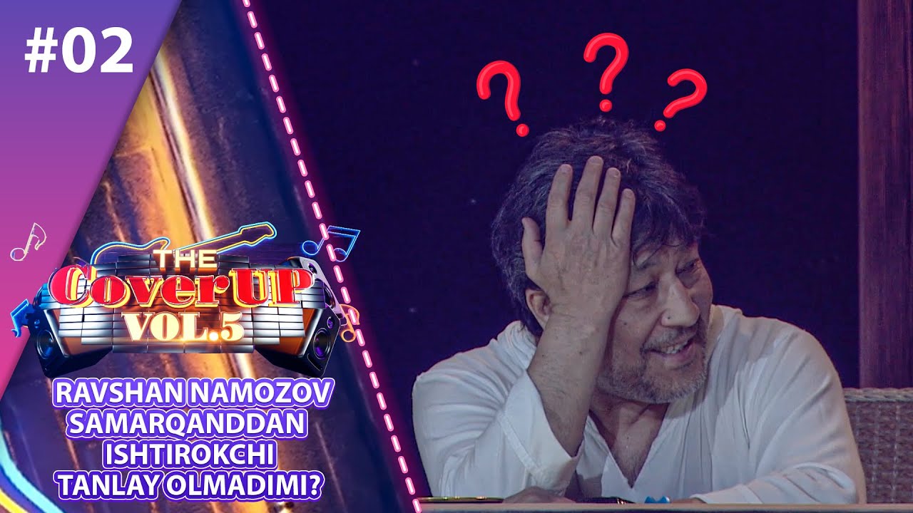 The Cover Up 2-son Kasting •Samarqand•Navoiy•Buxoro• Kim keyingi bosqichda? (5-mavsum 20.06.2021)