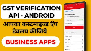 GST Number Verification Android App Development | Automatic GST Verification by API | Rappid screenshot 3