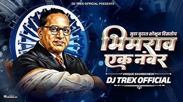 Bhimrao Ek No | New Soundcheck 2025 | Bhimjayanti Spl | Dj TREX Official