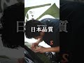 ラッピングでは無い。【プロテクションフィルム】という選択を。色を変え、価値も守る。#プロテクションフィルム #ppfprotection #ppf #xpel
