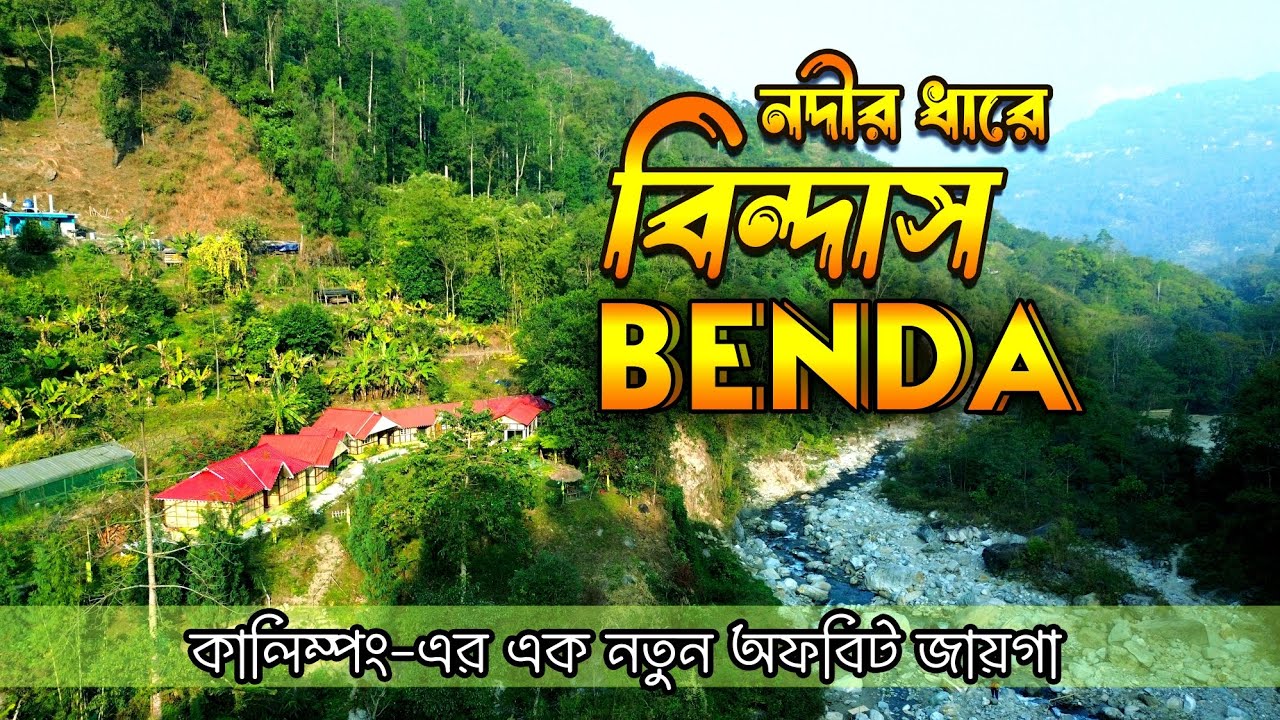 Benda Village ~ Kalimpong Offbeat Tour 2025 | Parijat Eco Stay | New Offbeat Place | Travel Vlog #36