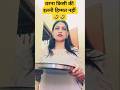 kisiki himmat nahi jo mujhse itna kaam karale#🤣🤣#trending #funny #comedy #ytshort