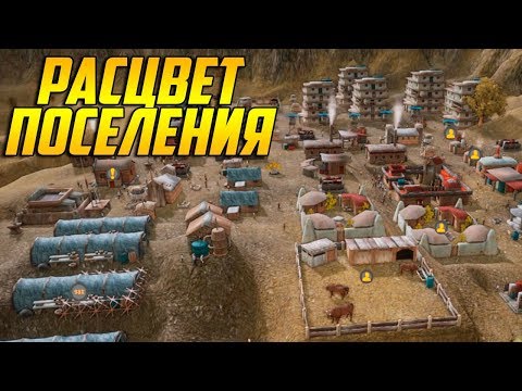 Первые РЕЙДЕРЫ и ДЕТИ в Поселении - Atomic Society #4