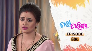 Tara Tarini | Full Ep 880 | 27th Nov 2020 | Odia Serial – TarangTV