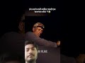 #समुद्र में ताजा खाना #ytvairalshort .