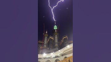 ومن أياته يريكم البرق خوفاً وطمعا .. #تلاوة_خاشعة