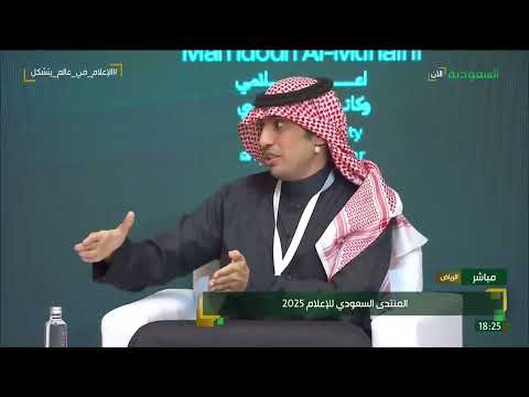عن تجربة قناة العربية في القنوات المستحدثة الإعلامي والكاتب السياسي ممدوح المهيني يوضح
