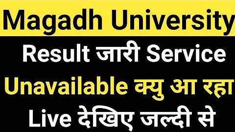 Magadh University 2019-22 Result जारी/MU BA/BSc Part1 Result server down live MU Update News Today