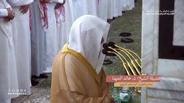 تلاوة مرتلة من المسجد النبوي للشيخ د. خالد المهنا ليلة 23 رمضان  " فواتح سورة الشعراء "
