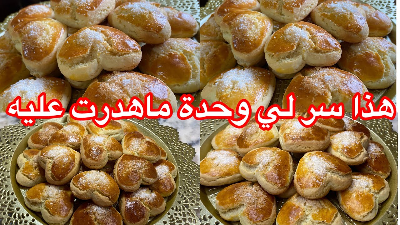 #مشروع-حلوة-الاطابع#طرنو#حلوة-الطابع-الجزايرية