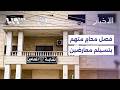 تحت عباءة القانون.. مطالب بمحاسبة محامٍ متورط بتسليم معارضين للنظام البائد